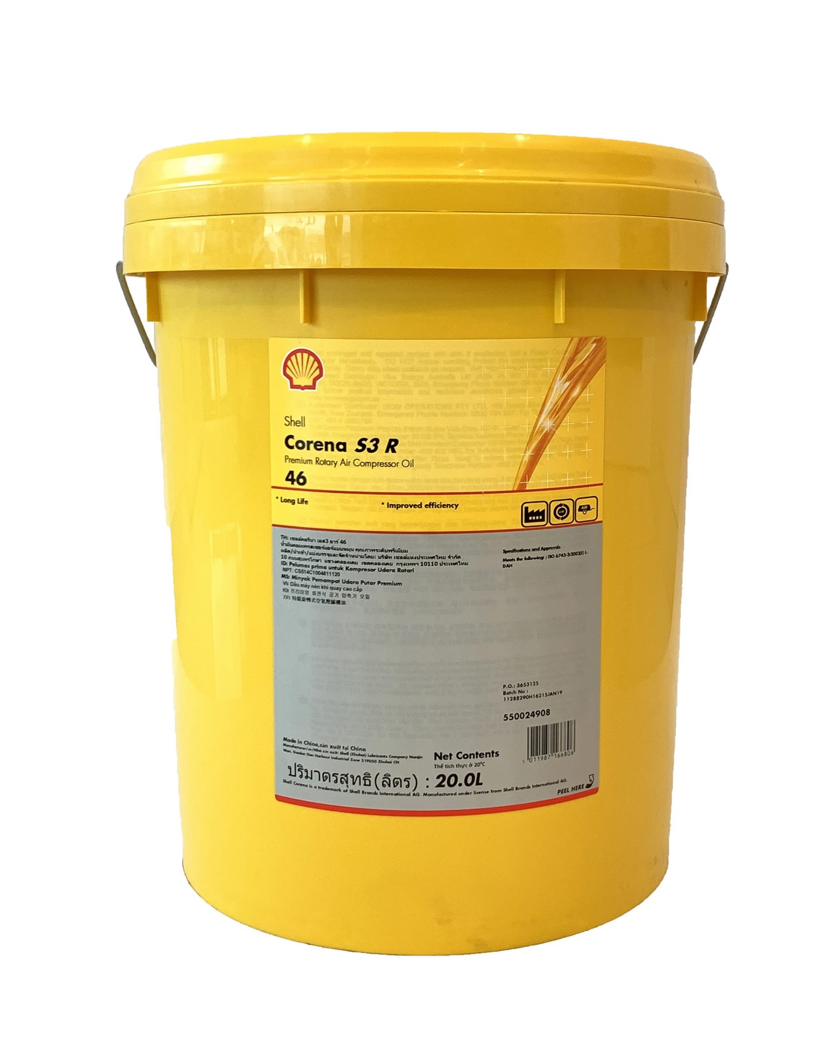 Shell Corena S3 R