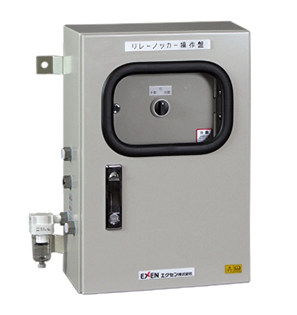 Exen Control Panel HKA5000A type