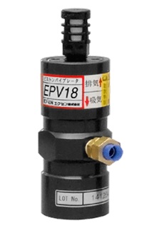Exen Piston Vibrator EPV series