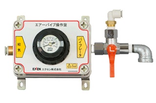 Exen Pneumatic Vibrator Manual Control Panel CA1 type